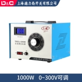 Регулируемый переключатель, Шанхай, 220v, высокая мощность, 1000W