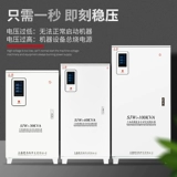 Переключатель, блок питания, Шанхай, 380v, высокая мощность