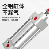 Shanghai Delixi Switch Стандартный цилиндр SC32X25X75X100X125X150X200X250X300