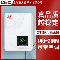 Shanghai Derixi switch 1 5 special air-conditioning regulator 220v household high-power power booster