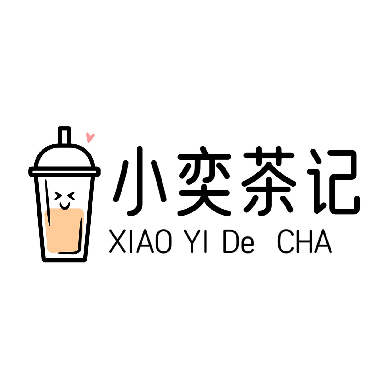 小奕茶记批发部