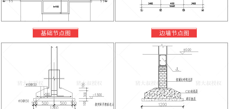 新农村自建房设计图纸一层二层三层建筑CAD施工图别墅建筑效果图