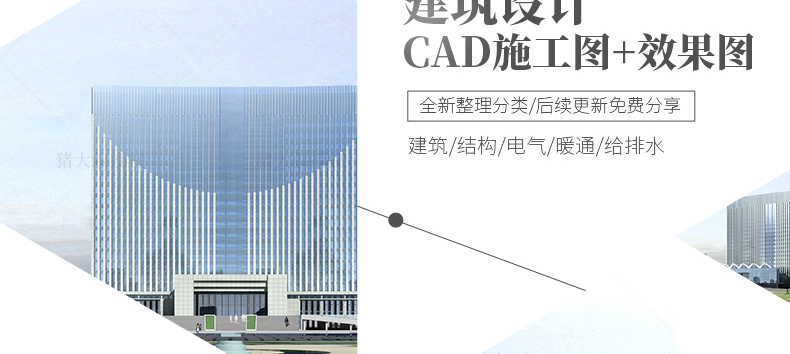 T37 建筑设计结构给排水暖通电气CAD施工图纸办公楼宿舍楼...-2