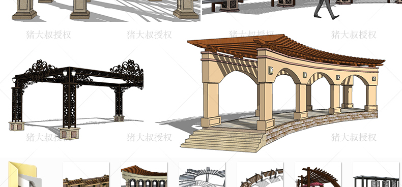 T1936草图大师模型SU园林景观植物花草树木灌木Sketchup凉亭2D...-28