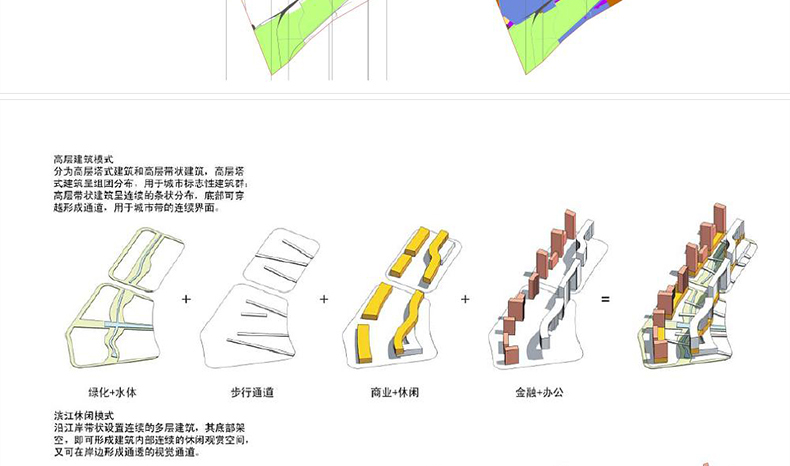 T115 室外园林景观PSD分析图符号素材景观建筑城市旅游规划...-23