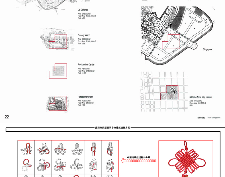 T115 室外园林景观PSD分析图符号素材景观建筑城市旅游规划...-45