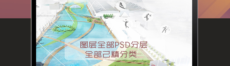 T153建筑园林景观环艺答辩图册画册文本作品集模版排版PSD...-3