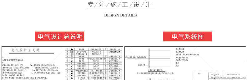 新农村自建房设计图纸一层二层三层建筑CAD施工图别墅建筑效果图
