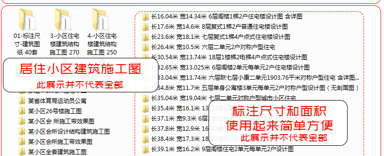 R047居住区住宅小区规划CAD总平面图设计方SU模型-9