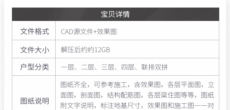 T141新农村自建房设计图纸一层二层三层建筑CAD施工图别墅...-4