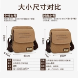 Шоппер, корейская тканевая сумка на одно плечо для отдыха, сумка через плечо, небольшая сумка, рюкзак