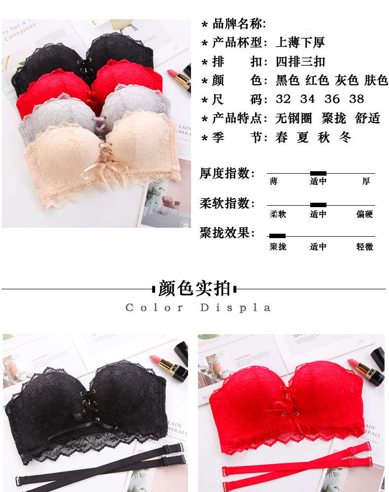 Áo ngực quây tập hợp đồ lót dày chống trượt, nữ thoải mái, không vòng thép, áo ngực nhỏ gợi cảm, chống chảy xệ, nhận sữa - Áo ngực thể thao ao nguc