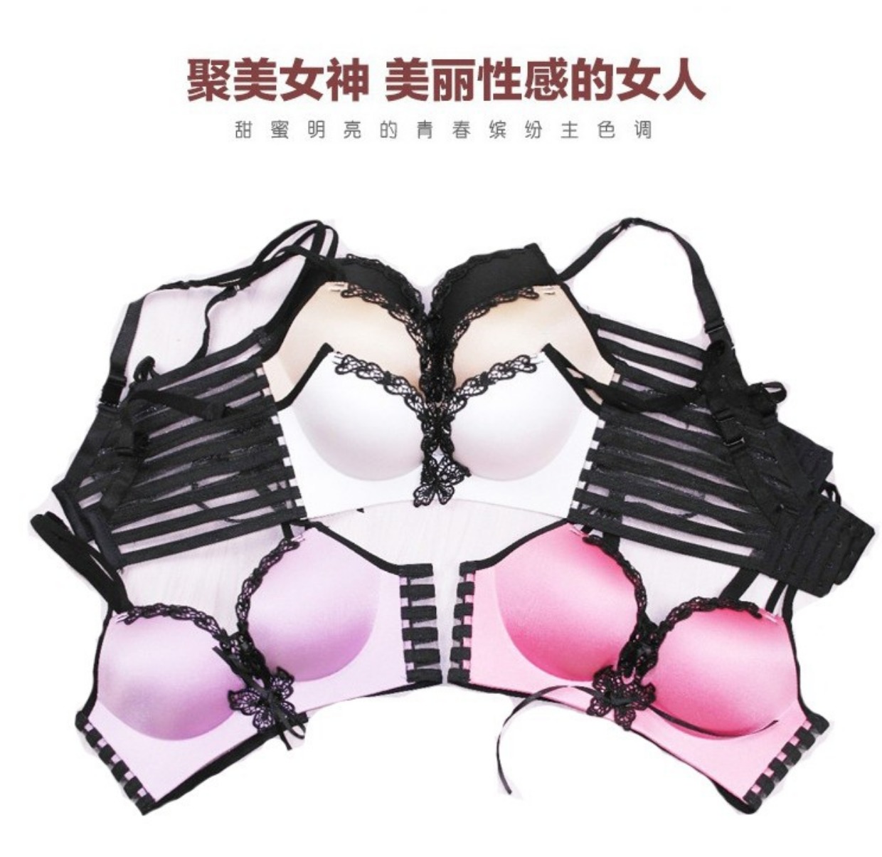 Kéo b làm đẹp trở lại đồ lót thu thập vẻ đẹp thần siêu tập hợp điều chỉnh loại không dấu vết không có vòng thép LB tether dây đeo áo ngực dày quần lót nữ thun lạnh