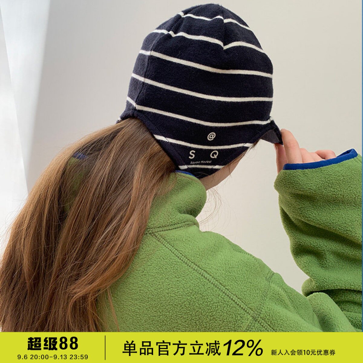 Square houlest stripe contrasting color warm ear protection strap short brim Lei Feng hat knitted hat peaked hat for men and women