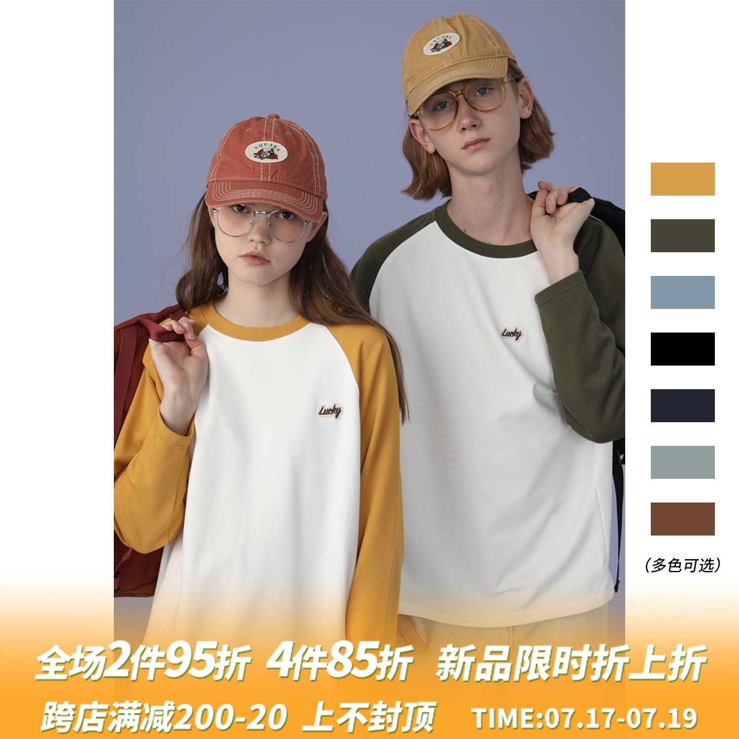 square houlest homemade contrast color raglan sleeve round neck couple pure cotton basic multi-color wild long-sleeved