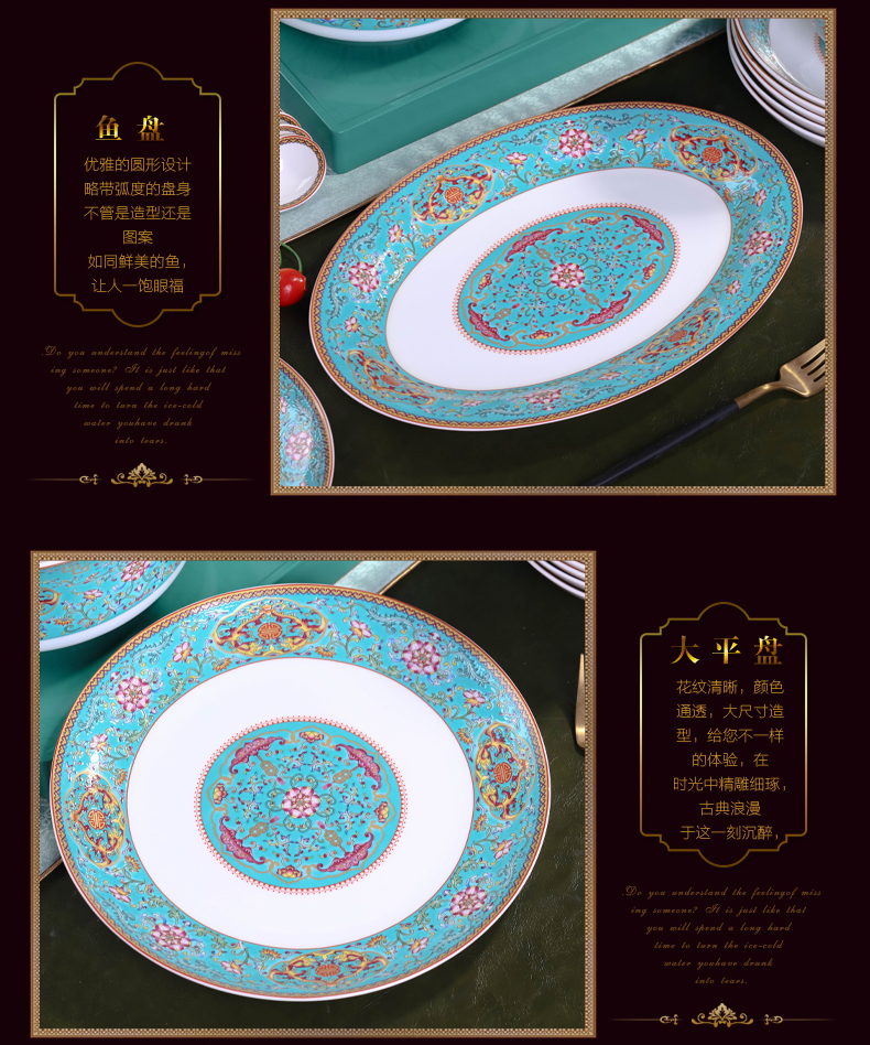 Jingdezhen dishes suit household ipads China tableware to eat tall bowl chopsticks combination colored enamel tableware suit