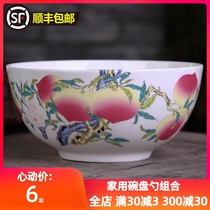 Jingdezhen ceramic birthday bowl set Rice bowl noodle bowl burning word custom birthday gift Custom birthday bowl boxed