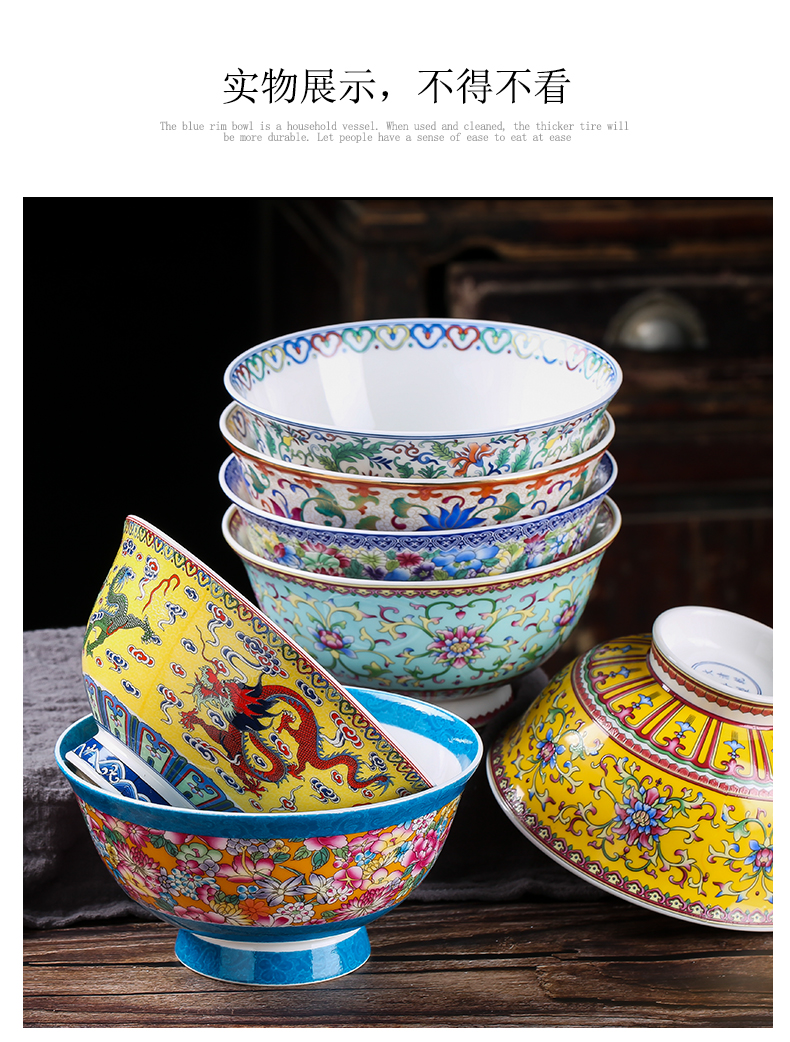 Jingdezhen ceramic product 6 inches tall foot against the iron rice bowl to eat rainbow such as bowl with a single ipads porcelain bowl bowl of long life