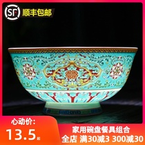 Bowl household Jingdezhen ceramic bowl set enamel plate bowl 2021 new bone china bowl noodle bowl high-legged rice bowl