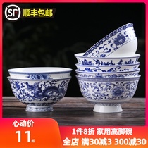 Household Chinese blue and white porcelain bowl Rice bowl noodle bowl Jingdezhen characteristic antique bowl high-legged bowl Bone China single soup bowl