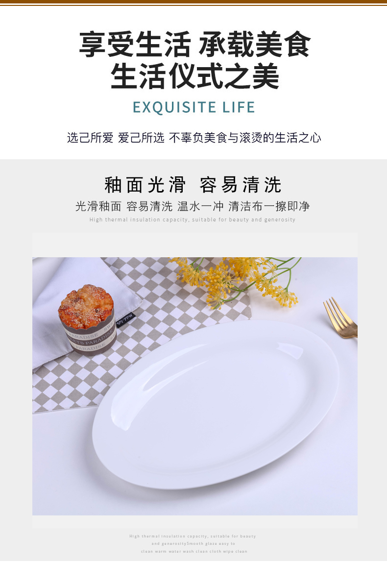 Jingdezhen ceramic creative individual fish plate Japanese pure white ceramic microwave oven square steamed fish dish plate