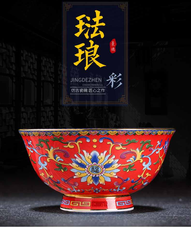 Jingdezhen ceramic creative tall bowl of 10 home a large ceramic bowl of hot rice bowl bowl suit