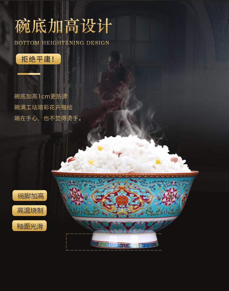 Jingdezhen dishes suit household ipads China tableware to eat tall bowl chopsticks combination colored enamel tableware suit