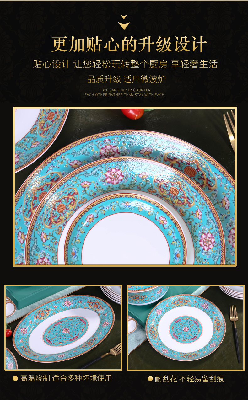 Jingdezhen dishes suit household ipads China tableware to eat tall bowl chopsticks combination colored enamel tableware suit