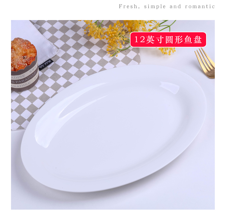 Jingdezhen ceramic creative individual fish plate Japanese pure white ceramic microwave oven square steamed fish dish plate