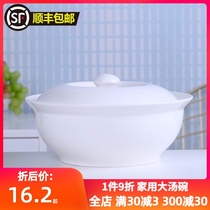 Jingdezhen ceramic pure white large soup bowl Household microwave oven with lid soup bowl product pot instant noodles bowl vegetable bowl soup pot