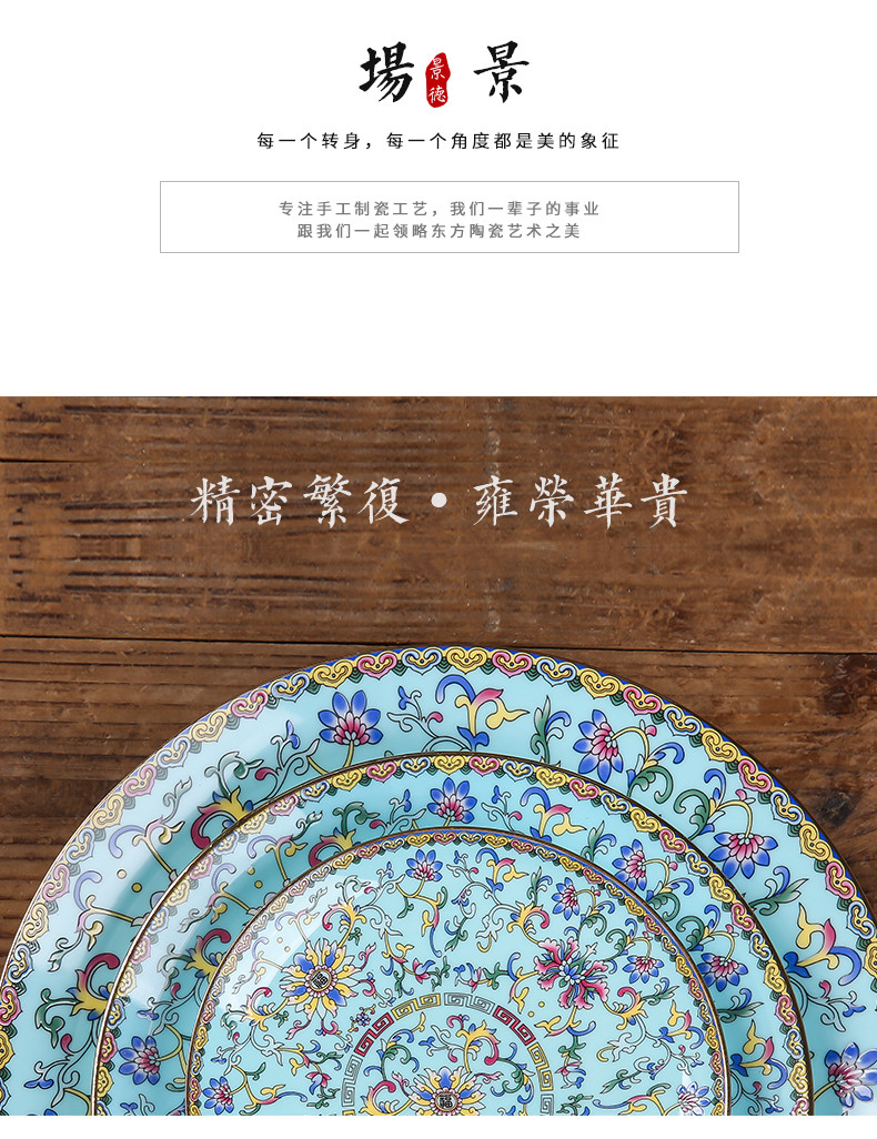 Steak enamel Mosaic gold plate edge ceramic round western home dishes shallow dish dish dish of Pacific Ocean plate