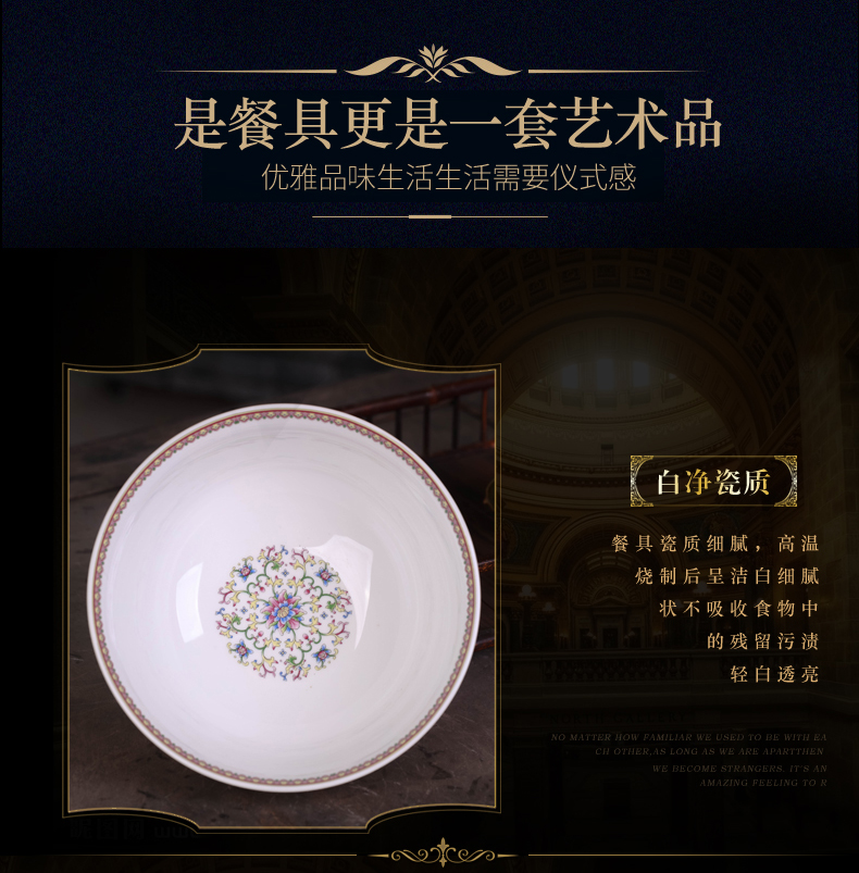 Jingdezhen ceramic household large soup bowl single 8 inches tall bowl of creative life of use of ipads China tableware rainbow such use