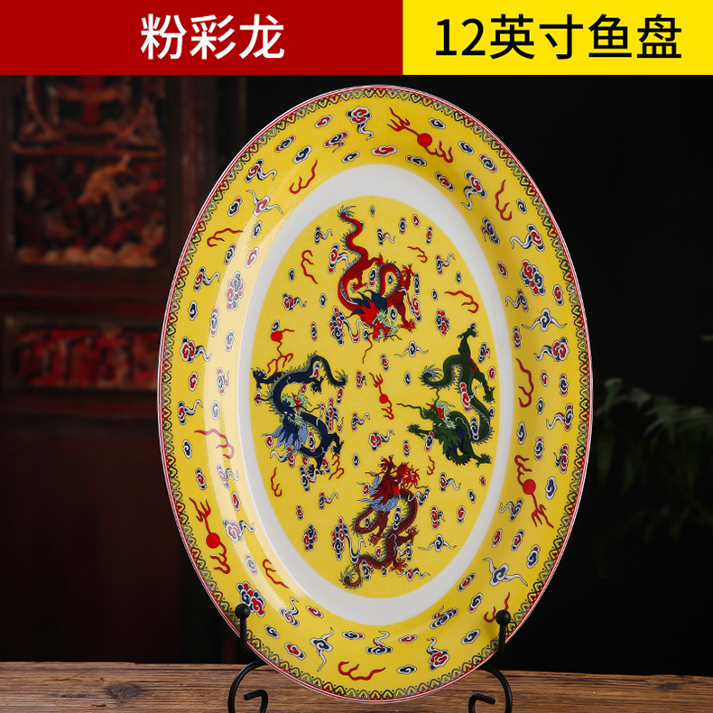 Ceramic household fish dish the new rectangle plate steamed fish dish large fish ltd. creative restaurant