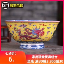 Jingdezhen ceramic bowl Single high-legged anti-scalding bowl for eating rice Chinese instant noodle bowl Household microwave oven bowl Longevity bowl