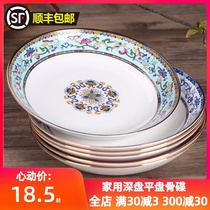 Plate dish plate household Jingdezhen ceramic plate 2021 new bone china soup plate deep plate flat plate Chinese dish plate rice plate