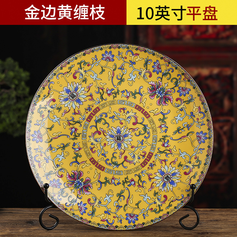 Steak enamel Mosaic gold plate edge ceramic round western home dishes shallow dish dish dish of Pacific Ocean plate