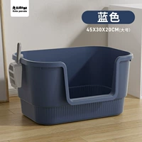 【Северный нос синий】(подходит для котят)