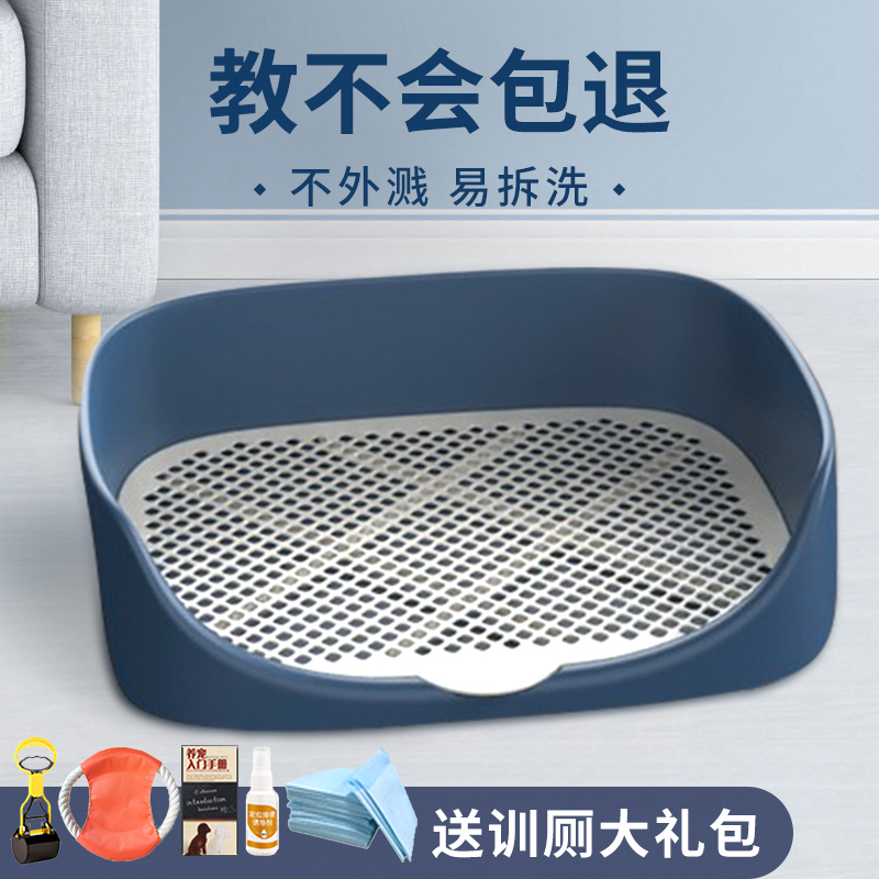 Dog toilet small dog large large dog anti-stepping feces automatic medium dog supplies dog urine bedpan pet flushing