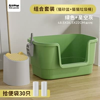 [Мятно-зеленый] Огромный квадрат + специальный мусорный бак для кошачьих туалетов