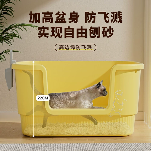 Наполнитель для кошачьего туалета коала, очень большой, с защитой от брызг, очень большое отверстие, открытый полузакрытый лоток для кошачьих какашек, унитаз с песком