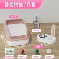 Ягодный вентилятор [большой] 7 -кузырь костюмов кошачьих принадлежностей.