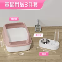 Ягодный вентилятор [большой] обновить питьевую воду из нержавеющей стали