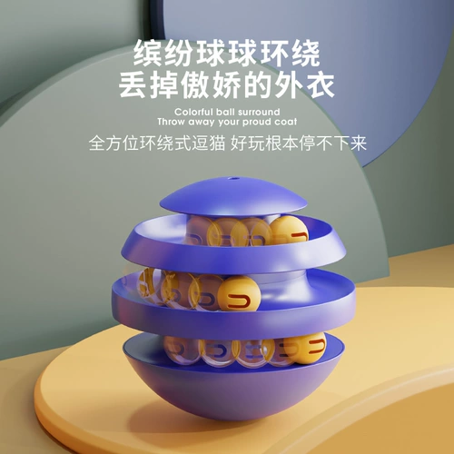 Трюк и лечить игрушечный кошачий шарик для самого нагревания, чтобы снять скуку и дразнить палочку кошки, устойчивые к кусанию и царапинам, выписывает поставки тумблеров кошки