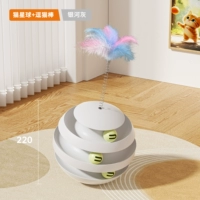 【Galaxy Grey】 Tumbler Cat Planet + Cat Stick