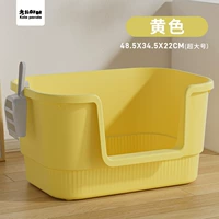 【Сырно-желтый】Очень большой + Лопата