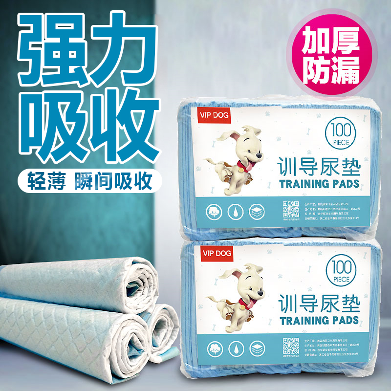 Dog diapers dog supplies sanitary pad urine pad urine excrement pad diaper paper urine pad teddy rabbit cat available
