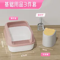 Большое мусорное ведро, туалетный мешок