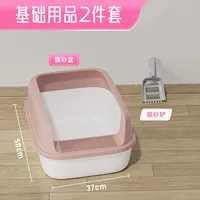 Порошок вентилятора ягоды [супер больший] кошачий песчаный горшок, посылающий кошачью лопату мусора