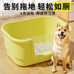 High Fence Pet Dog Toilet for Small and Medium-Sized Dogs to Defecate at a Fixed Point Handy Gadget Special Urinal to Prevent Stepping on Feces and Clean Feces