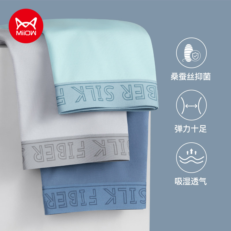 Cat man men's underwear boxer shorts modal fabric youth mid-waist large size tide four seasons natal year red trousers